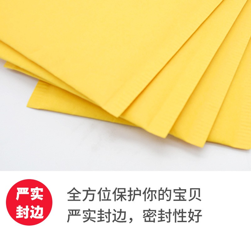黄色牛皮纸气泡袋服装快递袋气泡膜泡沫物流包装袋防水信封袋图3
