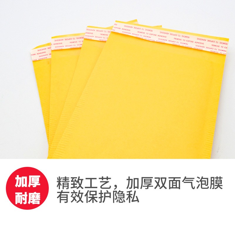 黄色牛皮纸气泡袋服装快递袋气泡膜泡沫物流包装袋防水信封袋图4