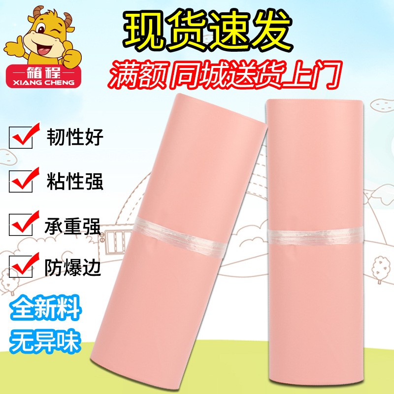 全新料白色银色快递袋子物流包装厂家塑料袋打包袋快递袋批发图4