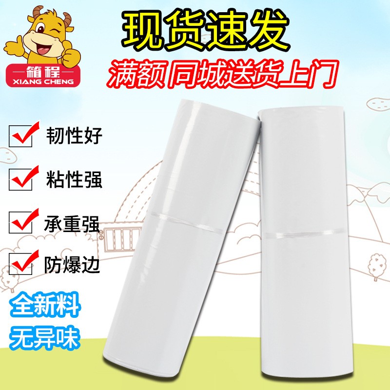 批发再生料快递袋灰色黑色白色包装袋打包袋物流袋印刷图3