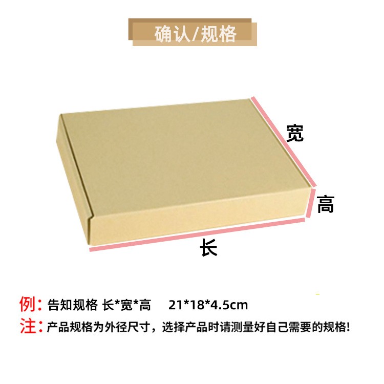 打包盒飞机盒批发特硬服饰飞机盒现货小号饰品纸包装盒子T12厂家图4