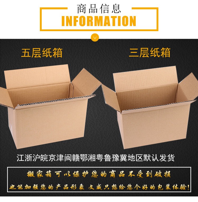 搬家纸箱超硬特硬纸箱子打包储物纸箱搬家大箱子大号整理搬家纸箱图4