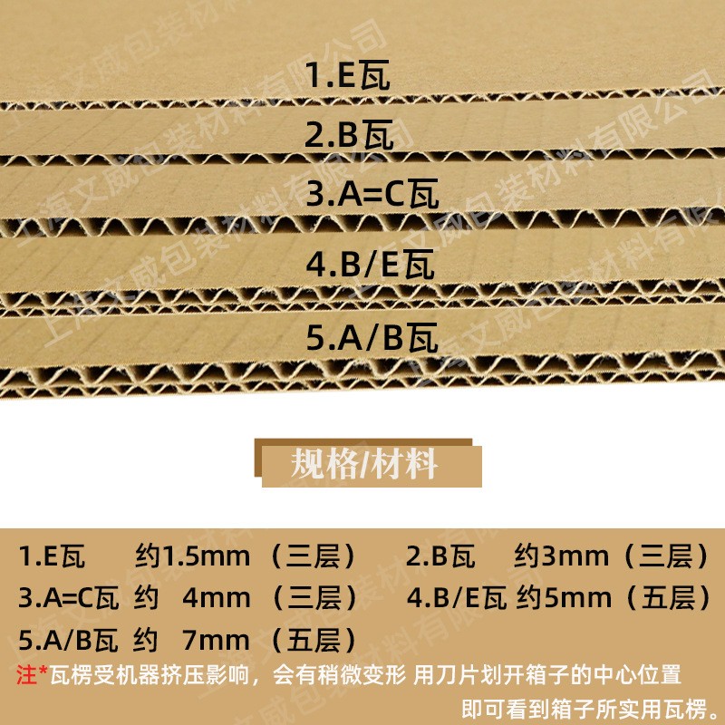 搬家纸箱超硬特硬纸箱子打包储物纸箱搬家大箱子大号整理搬家纸箱图3
