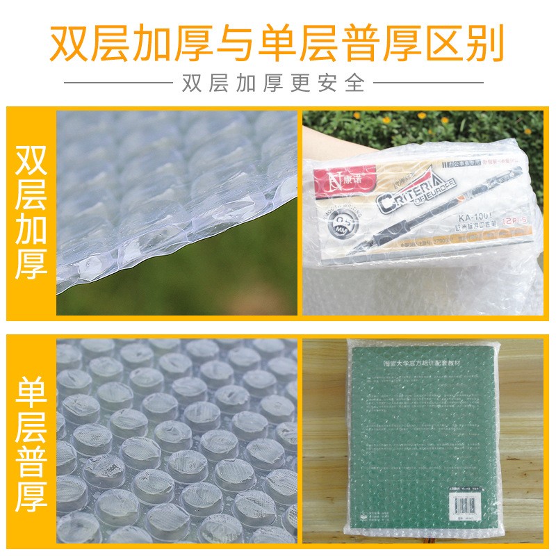 厂家供应大卷白色批发气泡膜快递打包泡沫泡泡纸气泡垫防震包装膜图4