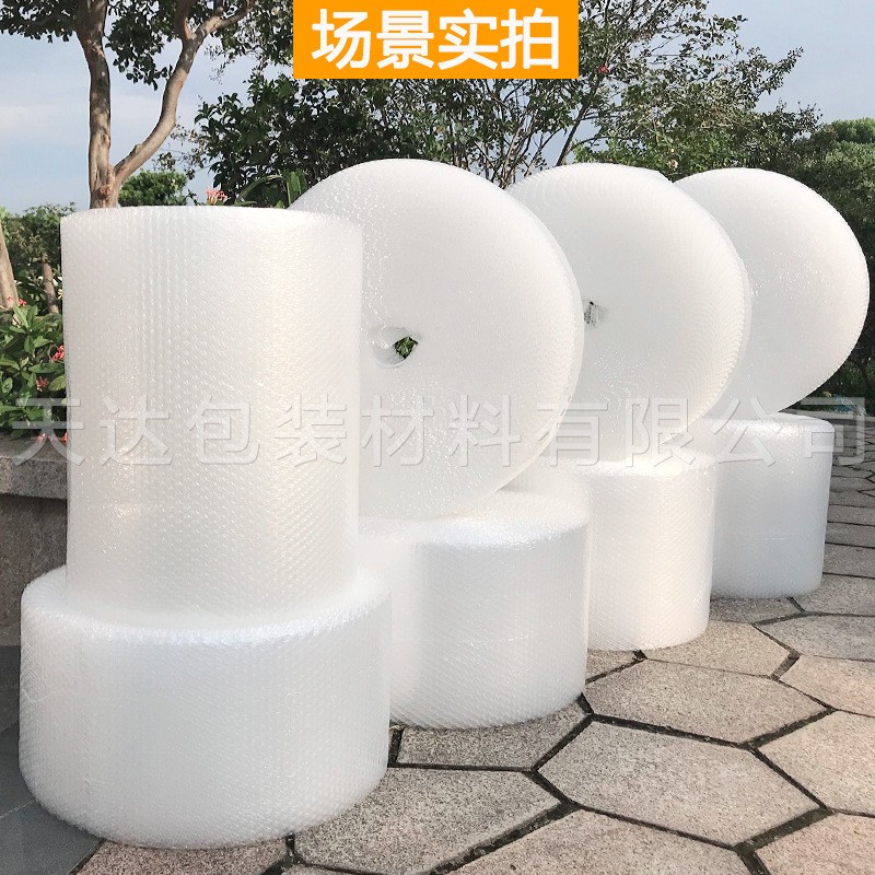 厂家供应大卷白色批发气泡膜快递打包泡沫泡泡纸气泡垫防震包装膜图3
