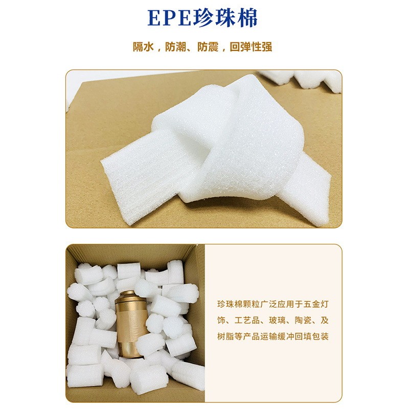 EPE快递防震缓冲泡沫粒白色包装泡泡粒填充物珍珠棉打包颗粒包邮图3
