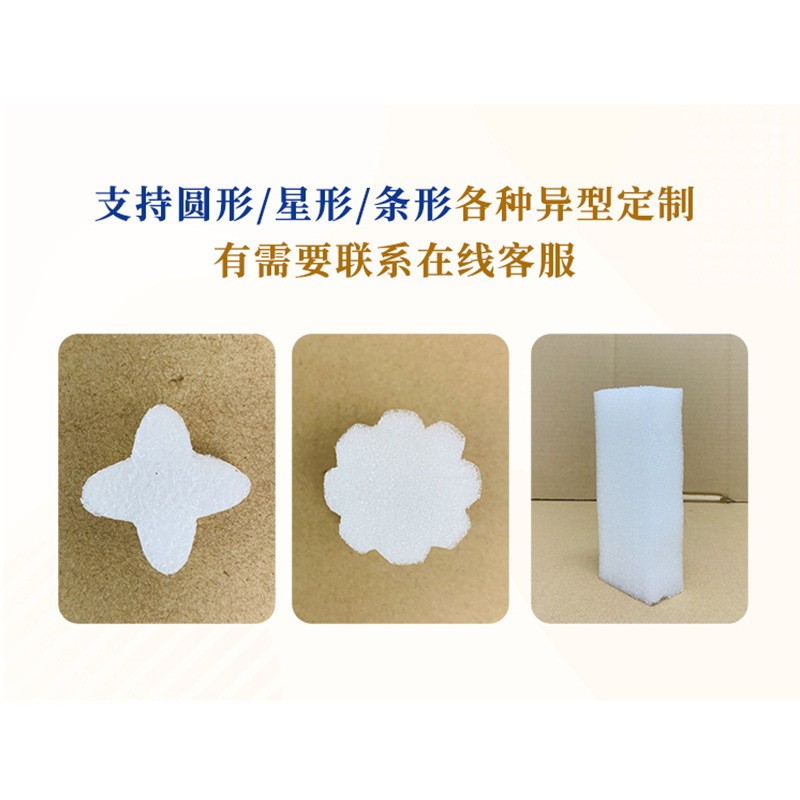 EPE快递防震缓冲泡沫粒白色包装泡泡粒填充物珍珠棉打包颗粒包邮图4