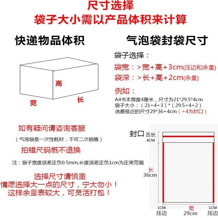 真加厚气泡信封珠光膜汽泡袋共挤膜快递防水袋服装打包长条快递袋图5