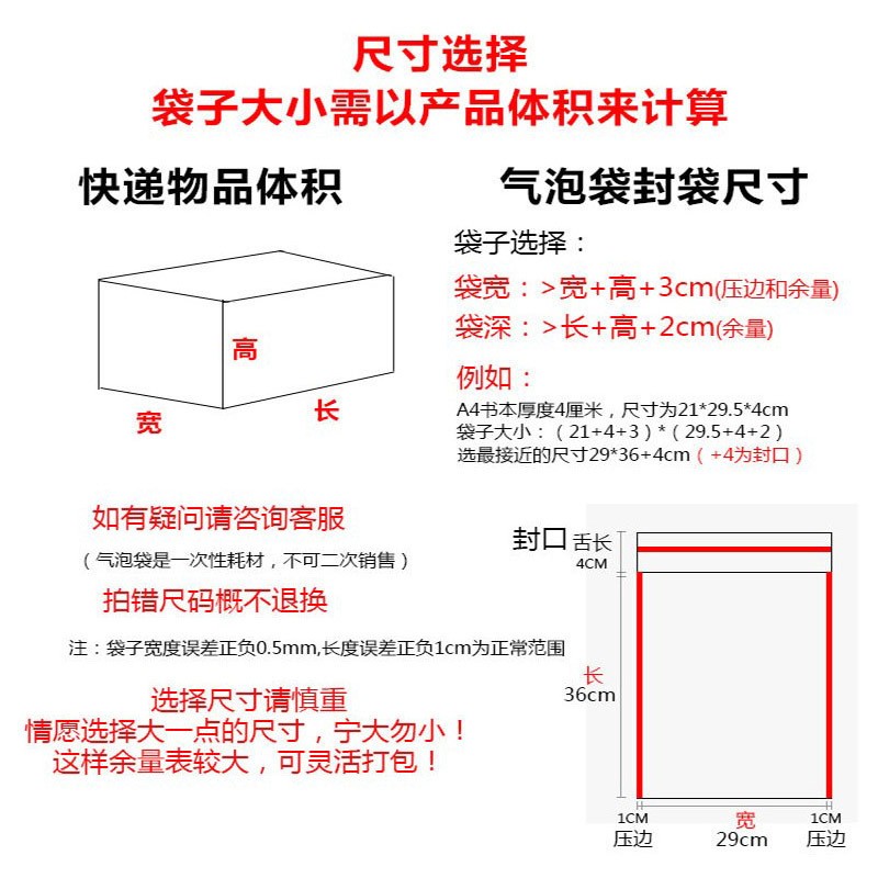 牛皮纸复合气泡信封袋黄色汽泡袋加厚快递专用袋子防震数码 打包袋图2