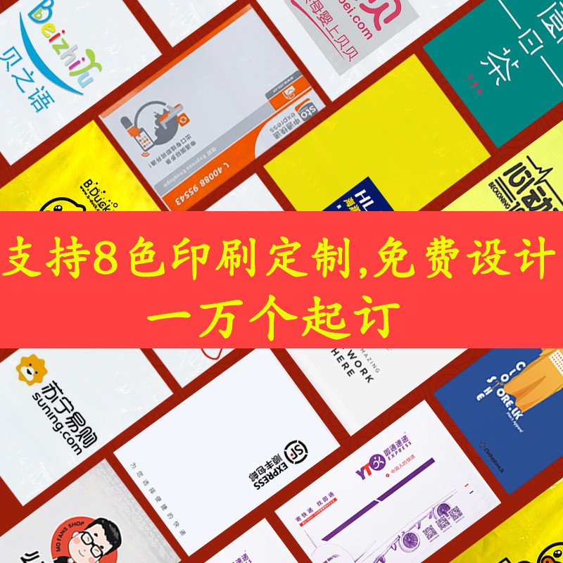 白色全新快递包装袋防水快递袋子批发快递打包袋黑灰加厚快递袋图4