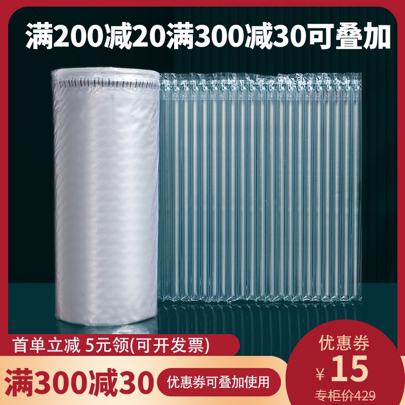 快递打包气柱袋红酒气泡柱充气袋缓冲气柱卷材空气填充气泡袋图3