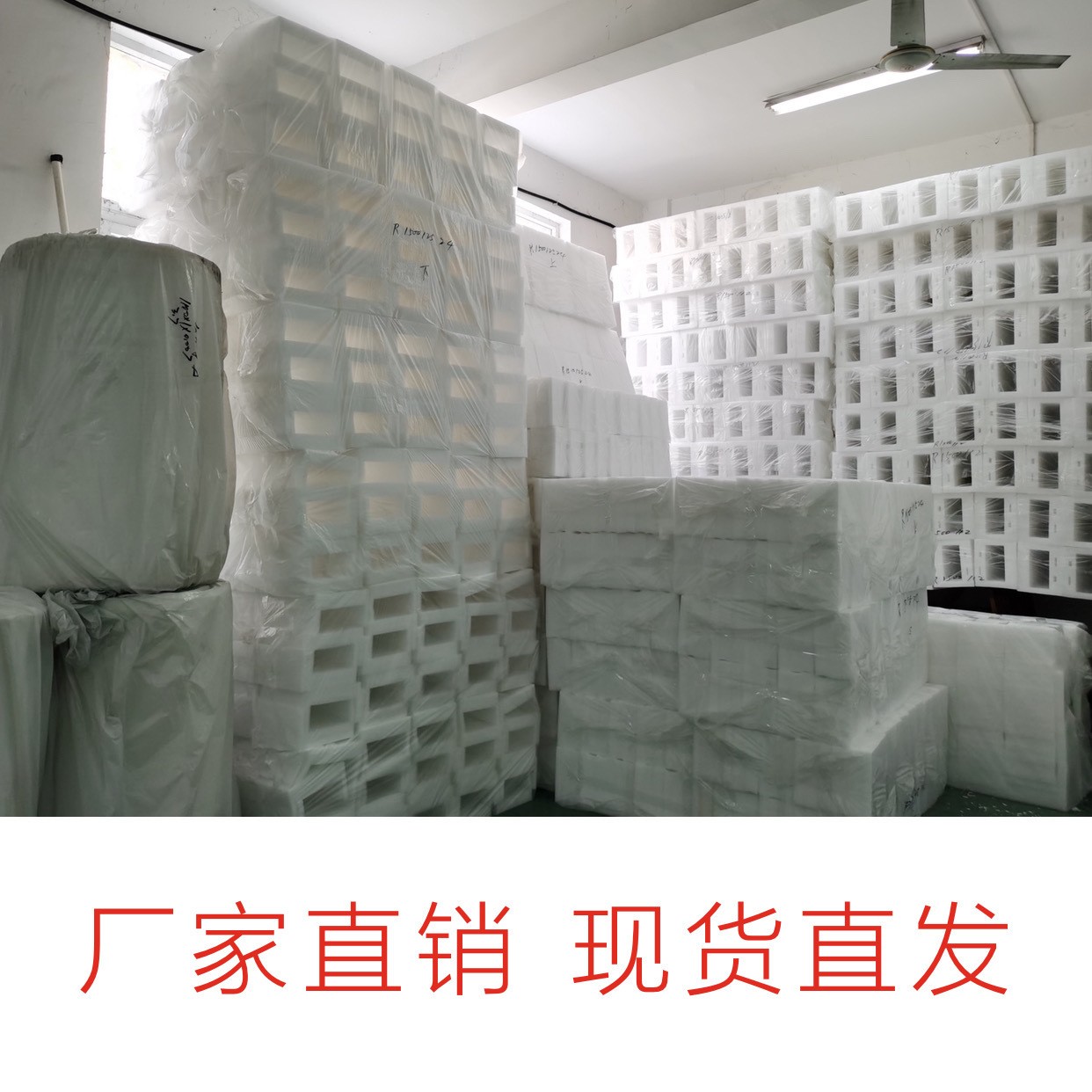 EPE珍珠棉板材片材异形epe板材厂家珍珠棉板泡沫板包装内衬珍珠棉图3