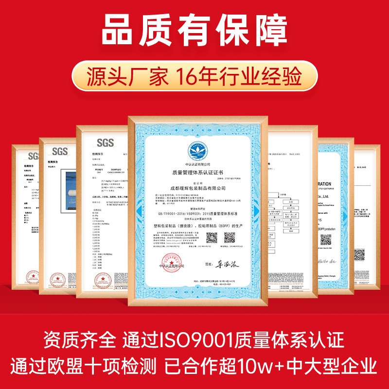 pe缠绕膜50cm整箱 工业自粘透明塑胶薄膜 手用高粘拉伸膜厂家直销图2