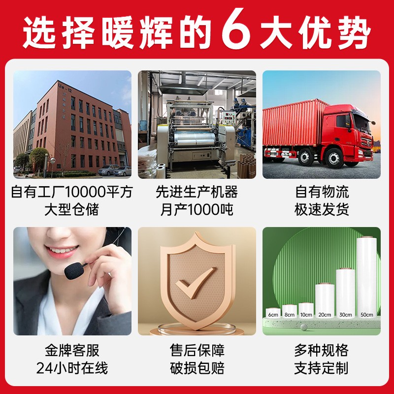 pe缠绕膜50cm整箱 工业自粘透明塑胶薄膜 手用高粘拉伸膜厂家直销图3