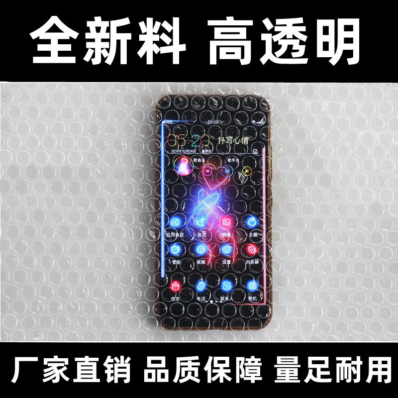 气泡膜快递打包泡沫包装气泡卷防震泡泡纸批发30 50cm加 厚气泡垫图2