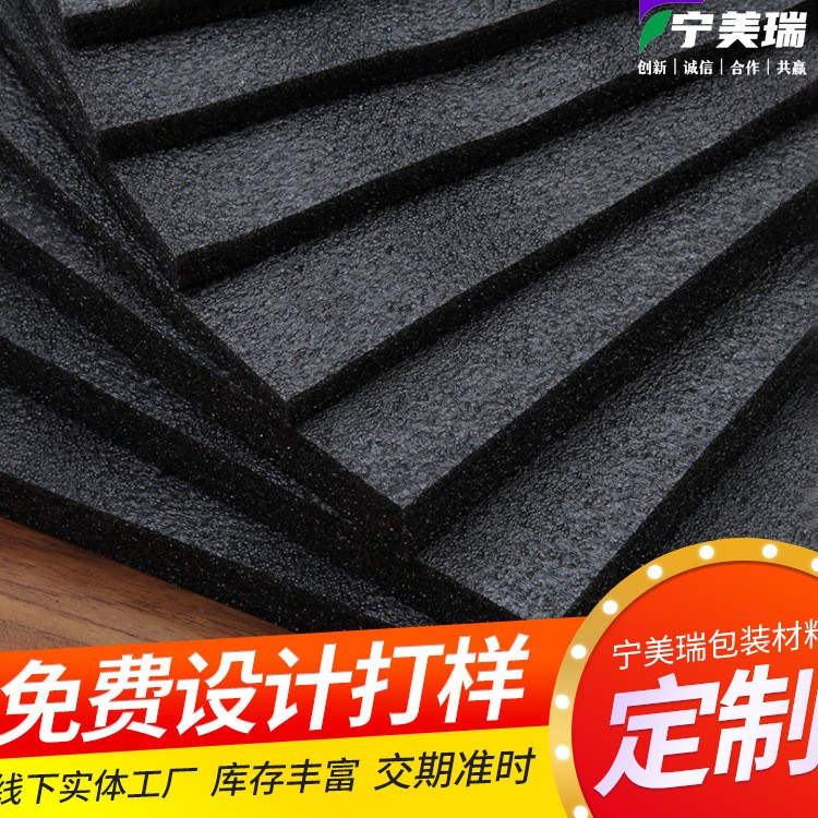 EPE珍珠棉板材片材珍珠棉内衬盒子EPE箱子EPE成型珍珠棉片材卷材图2