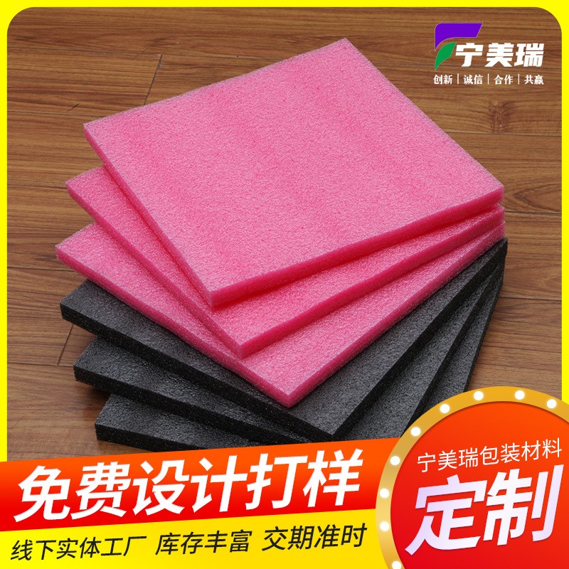 EPE珍珠棉板材片材珍珠棉内衬盒子EPE箱子EPE成型珍珠棉片材卷材图3
