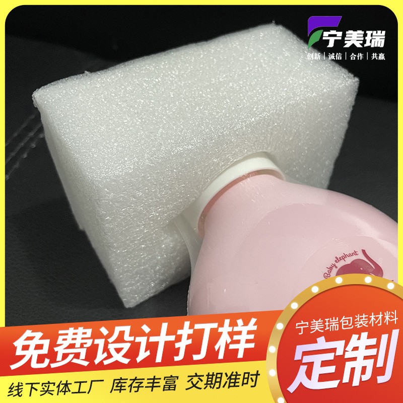 珍珠棉包装洗护用品泵头防护包装沐浴露瓶盖EPE珍珠棉泵头保护套图2