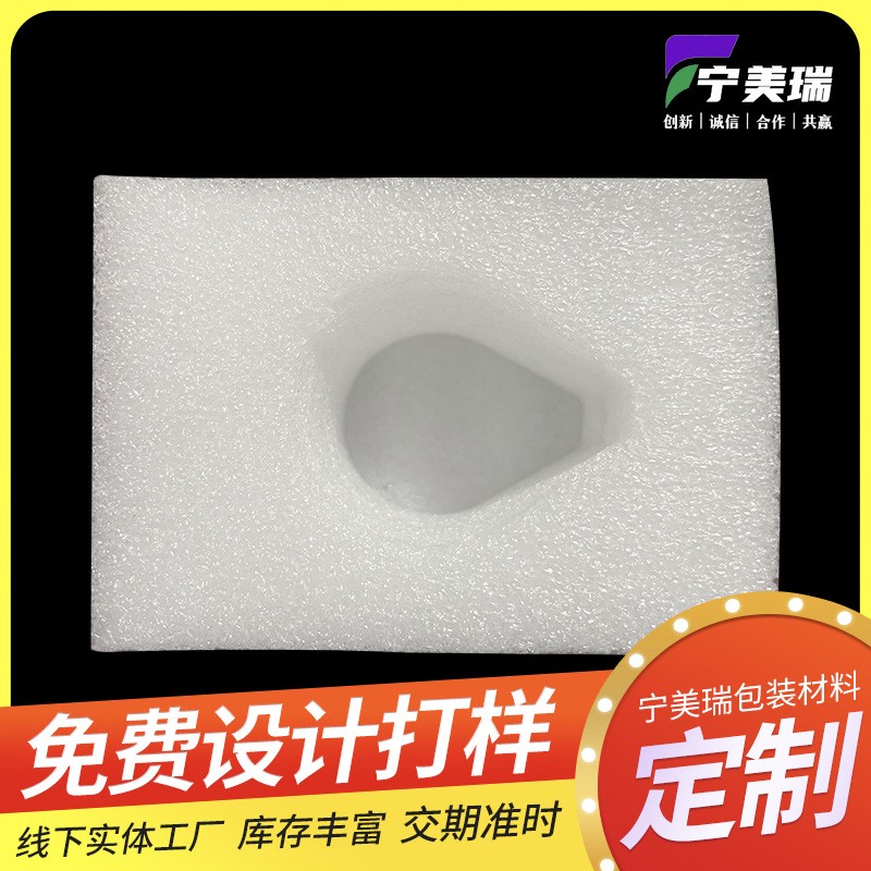 珍珠棉包装洗护用品泵头防护包装沐浴露瓶盖EPE珍珠棉泵头保护套图3