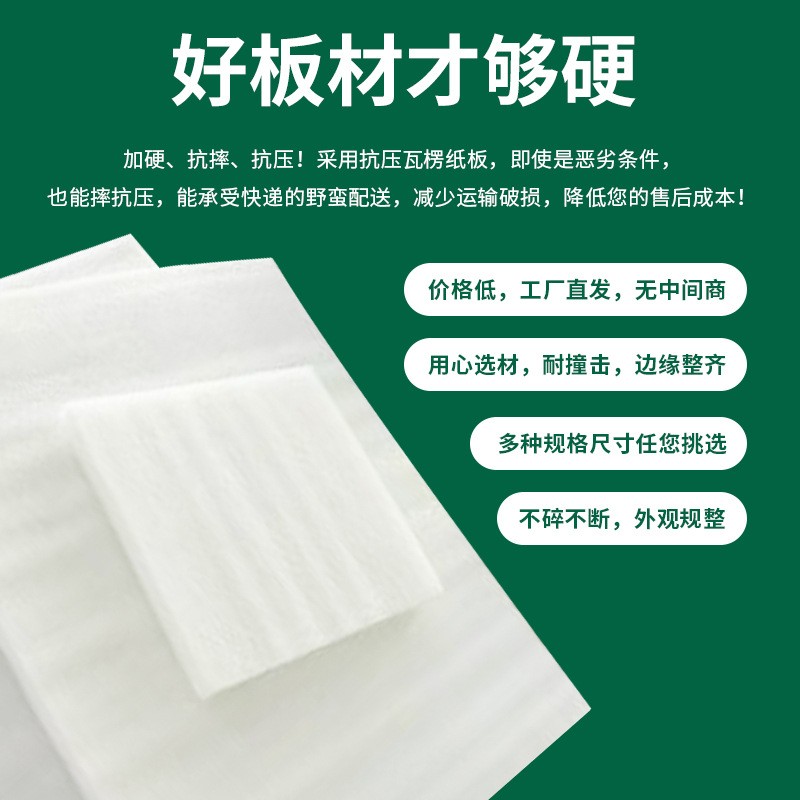 厂家epe珍珠棉板材 珍珠棉片材 打包防震缓冲泡沫产品保护泡棉图2