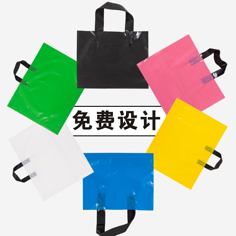 纯色PE塑料手提袋礼品化妆品服装购物袋塑料包装手提袋可做logo图2
