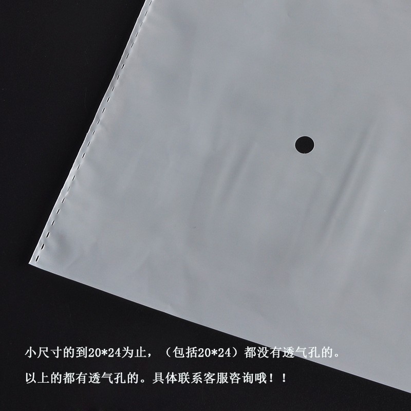 厂家现货PO塑料服装袋半透明包装袋低压磨砂不干胶自粘袋多尺寸可图4