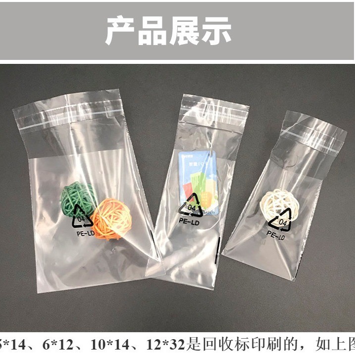 PE自粘袋警示语30*40外贸服装袋不干胶警告语服装包装袋多规格现图3