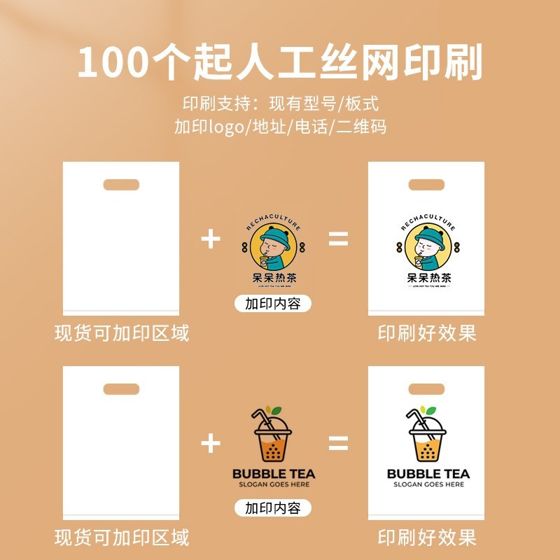 端午节礼品袋粽子手提袋甜品打包袋水果捞食品外卖袋子面包包装袋图3