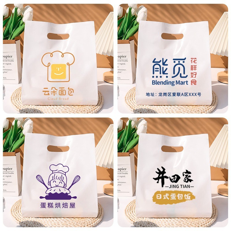 端午节礼品袋粽子手提袋甜品打包袋水果捞食品外卖袋子面包包装袋图5