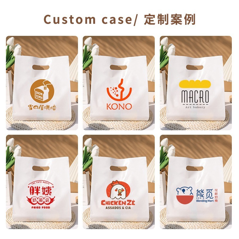 端午节礼品袋粽子手提袋甜品打包袋水果捞食品外卖袋子面包包装袋图4