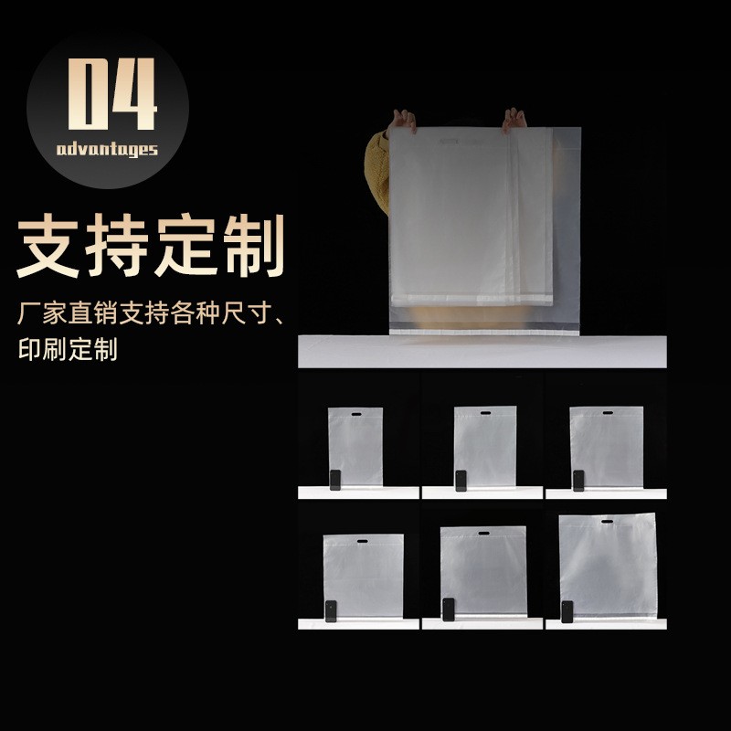 现货磨砂透明手提快递包装袋塑料袋手提袋PE自封袋便携手拎包装袋图5