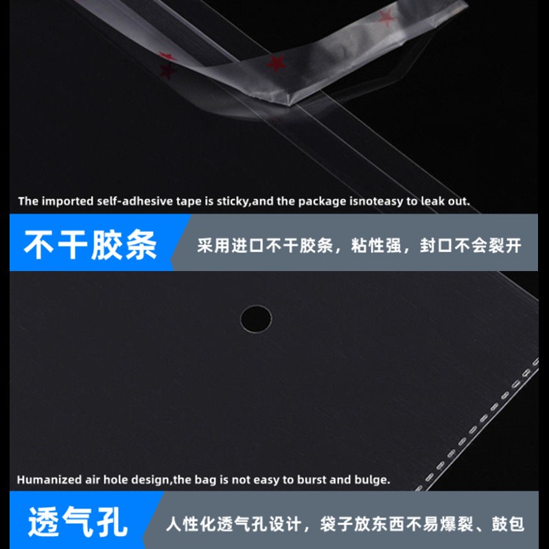 现货批发opp自粘袋塑料自封袋 宽7cm饰品透明包装印刷自 封袋opp袋图3