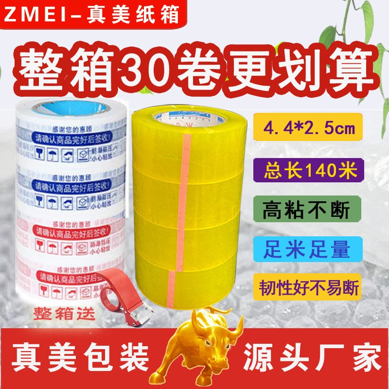 郑州气泡膜 抗压防摔全新料泡沫垫快递打包缓冲膜气泡袋现货整卷图2