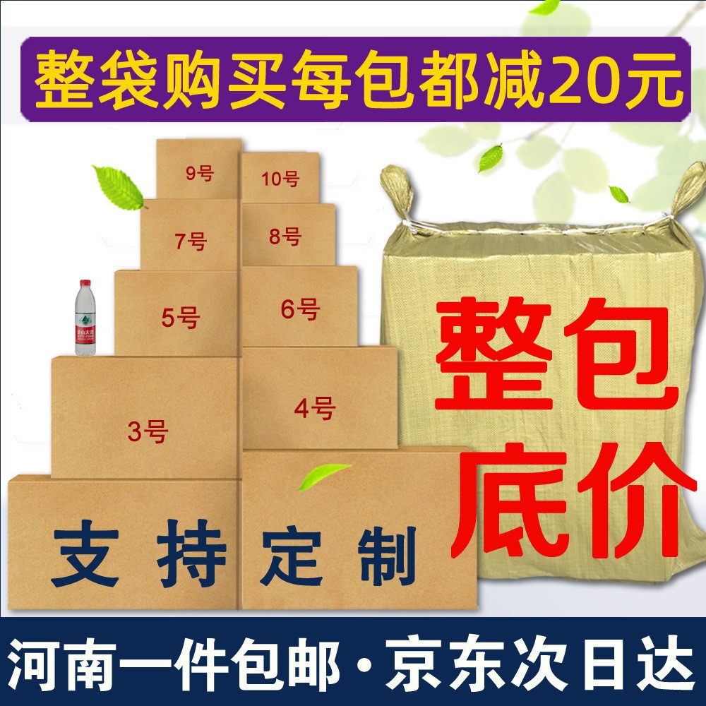 郑州气泡膜 抗压防摔全新料泡沫垫快递打包缓冲膜气泡袋现货整卷图3