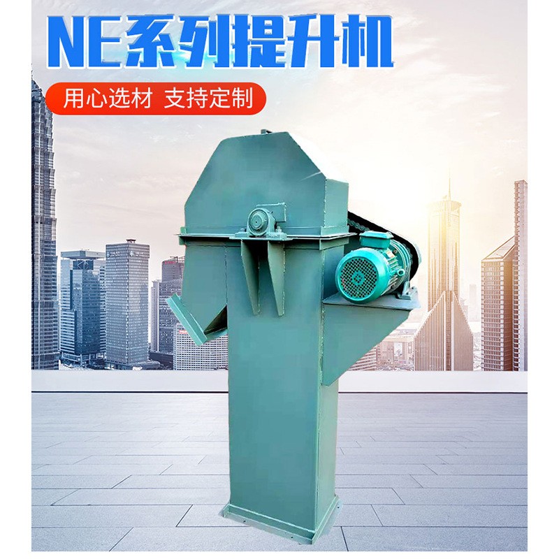 出售颗粒垂直提升输送机小型上料提升机矿用上料提升机提升输送机图2