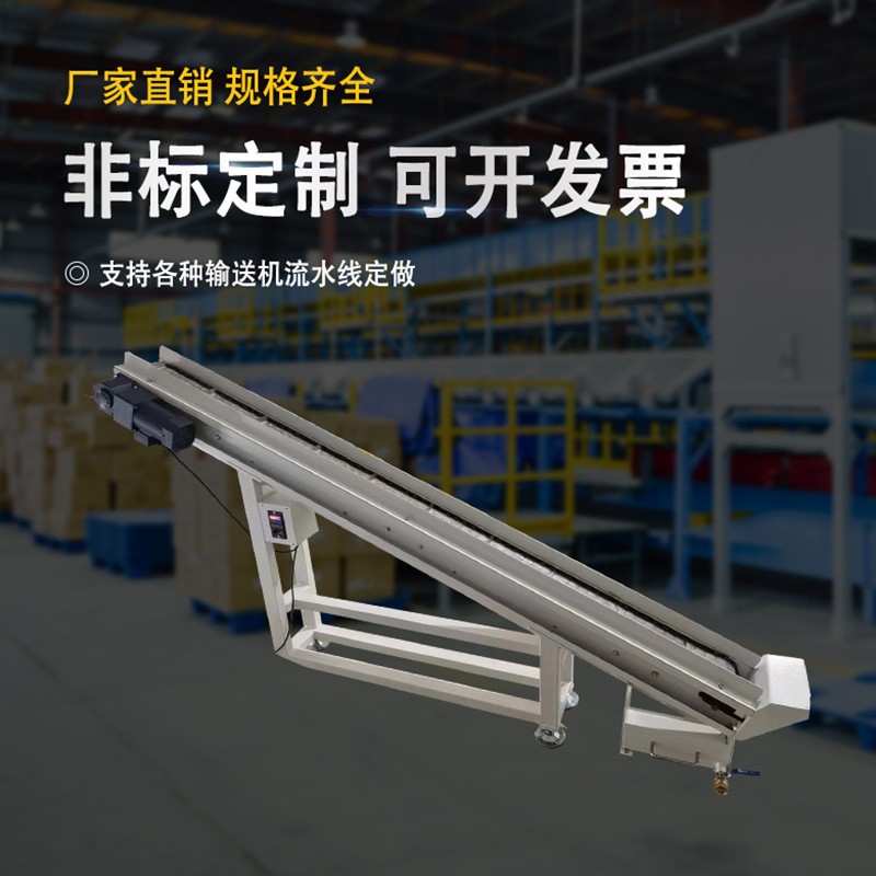 重型链板输送线厂家车间送流水线板链爬坡上料机工业链板传送设备图3