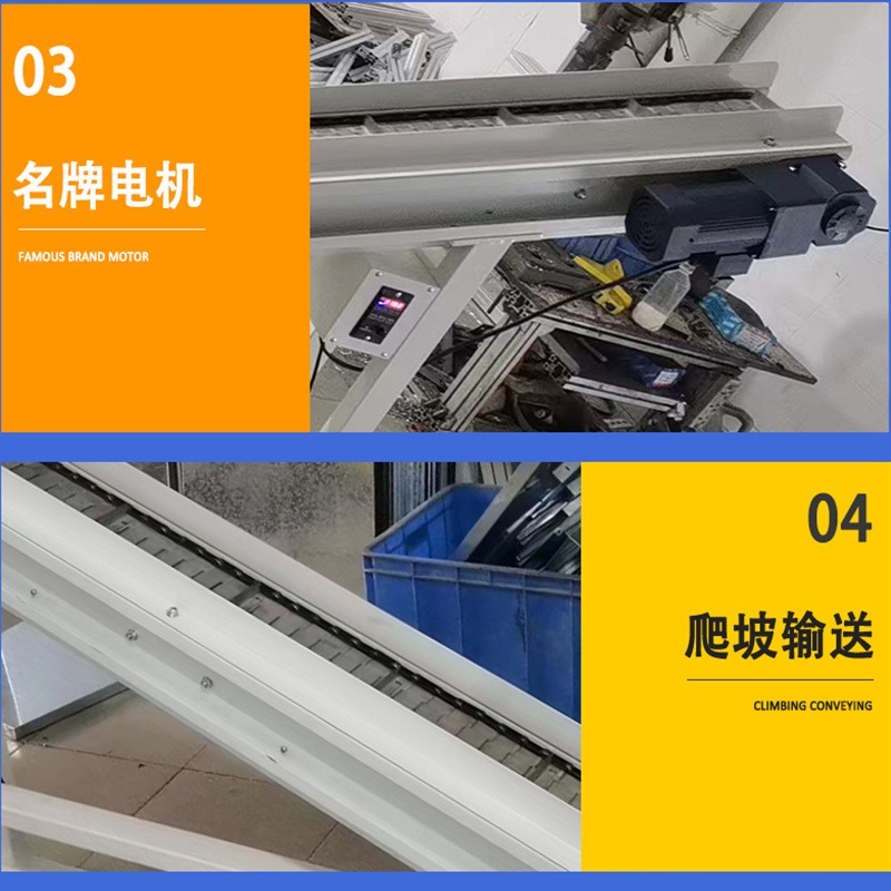 重型链板输送线厂家车间送流水线板链爬坡上料机工业链板传送设备图4