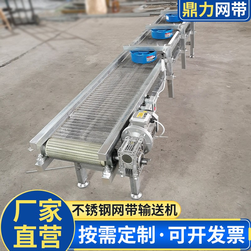 304不锈钢网带输送机速冻自动化流水线 机械速冻水饺生产线输送线图3