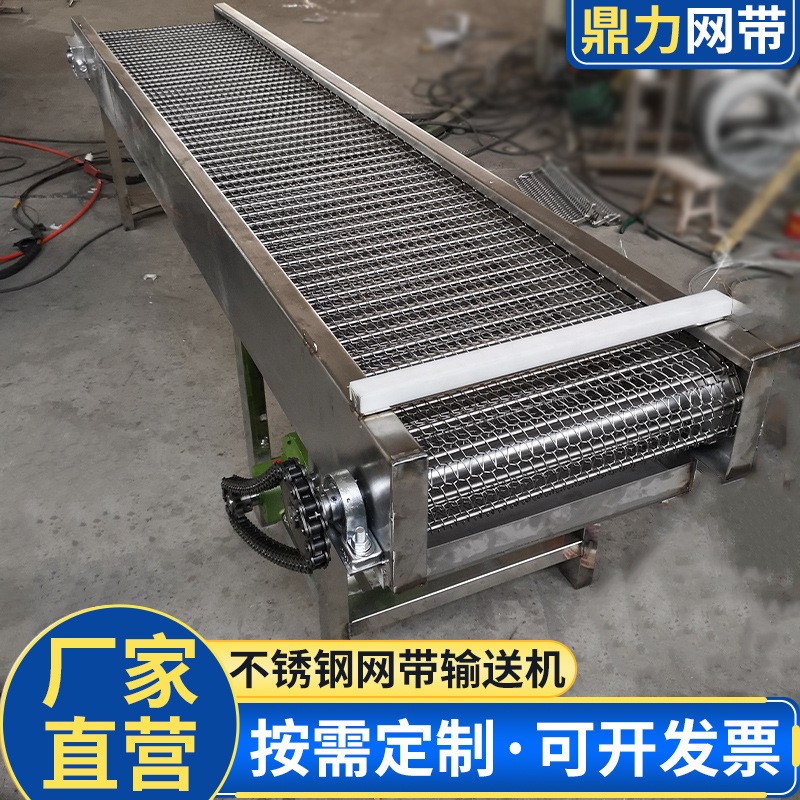 304不锈钢网带输送机速冻自动化流水线 机械速冻水饺生产线输送线图4