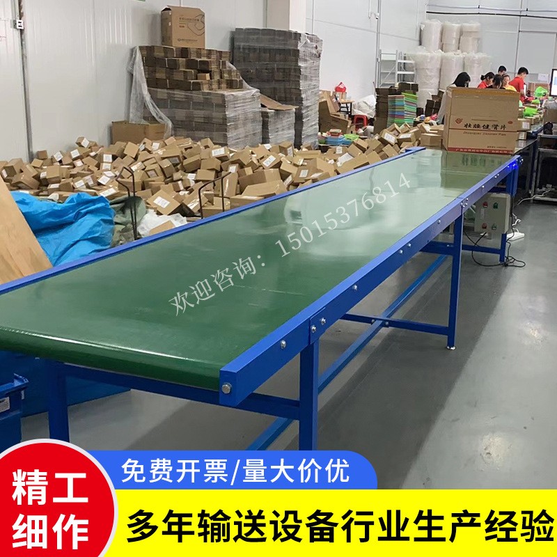添力厂家直销输送机传送带输送带快递物流分拣流水线电子仓储爬坡图2
