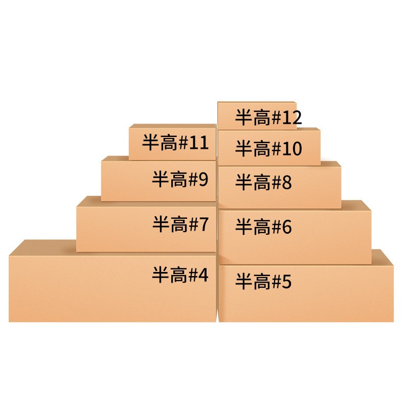 意洵包装半高快递纸盒纸箱物流打包电商发货纸箱邮政半高纸箱批发图5