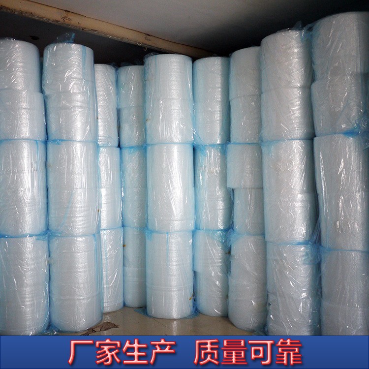 新料快递打包防震气泡膜厂家加厚气泡卷泡泡纸气泡纸气泡垫大泡图4