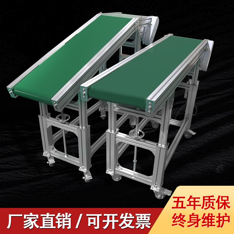 厂家批发流水线传送带输送带小型皮带PVC转弯爬坡注塑机食品输送图2