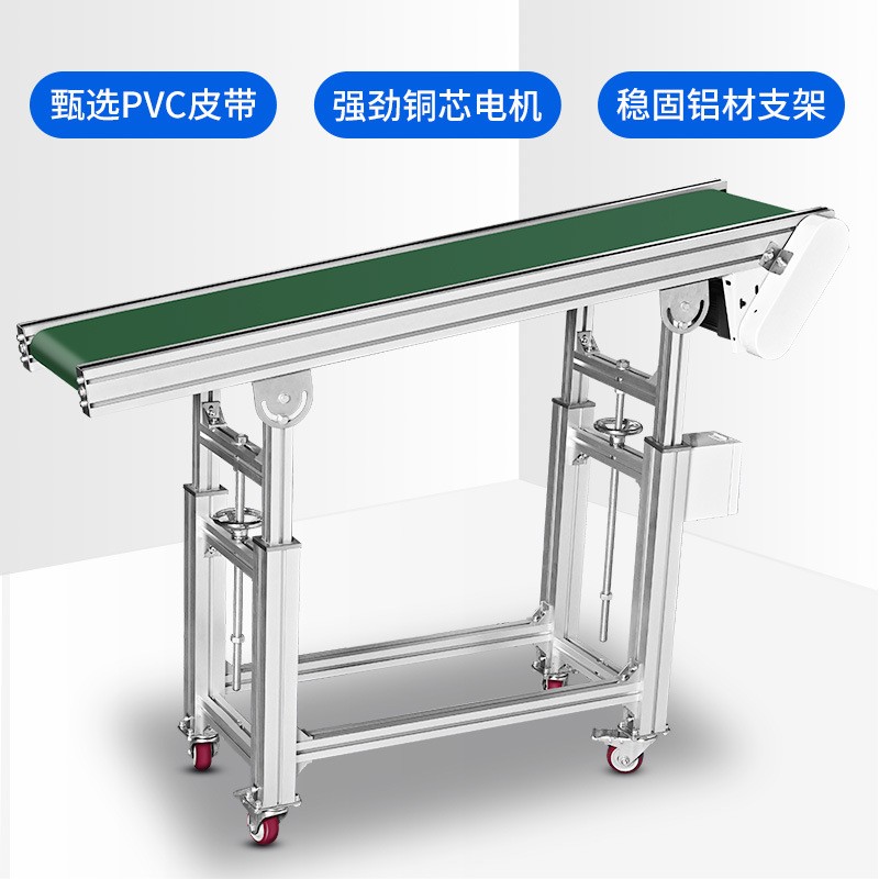 流水线输送带小型输送机快递物流分拣车间食品注塑机升降式传送带图3