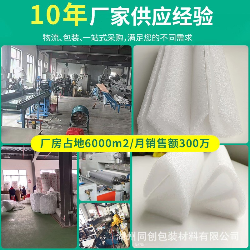 厂家专业定制epe珍珠棉E型护边珍珠棉包装防护包边图4