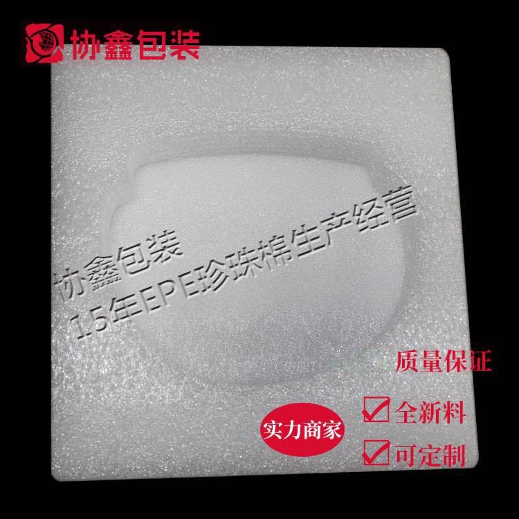 金华EPE 珍珠棉定制 包边护角 抗震防护防震防撞图2