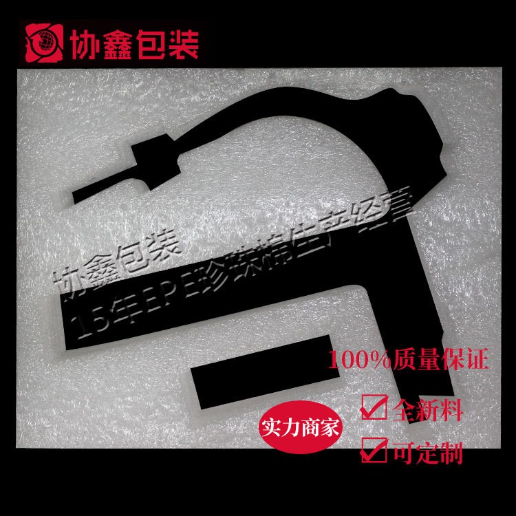 珍珠棉EPE发泡珍珠棉EPE珍珠棉异形定位包装材料支持定制图3