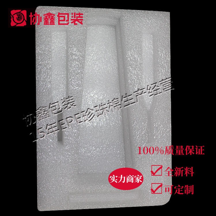 珍珠棉EPE发泡珍珠棉EPE珍珠棉异形定位包装材料支持定制图4