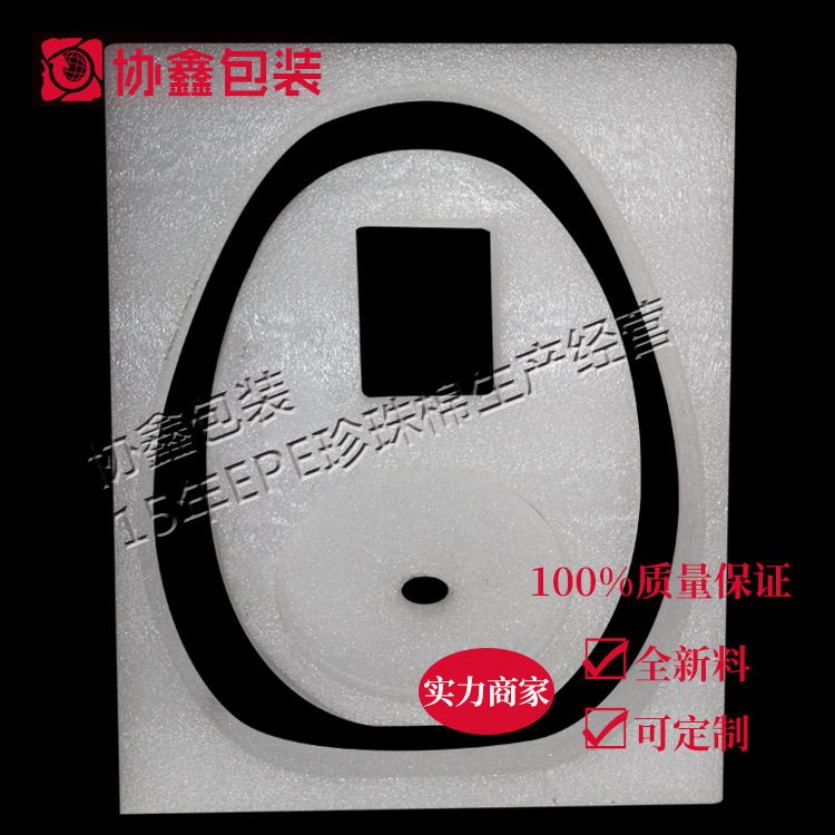 珍珠棉EPE发泡珍珠棉EPE珍珠棉异形定位包装材料支持定制图2