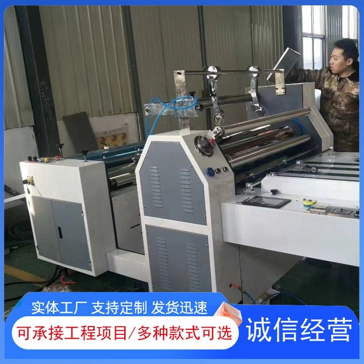 纸板纸张覆膜设备 泉涌 全自动预涂膜覆膜机 发货及时图3